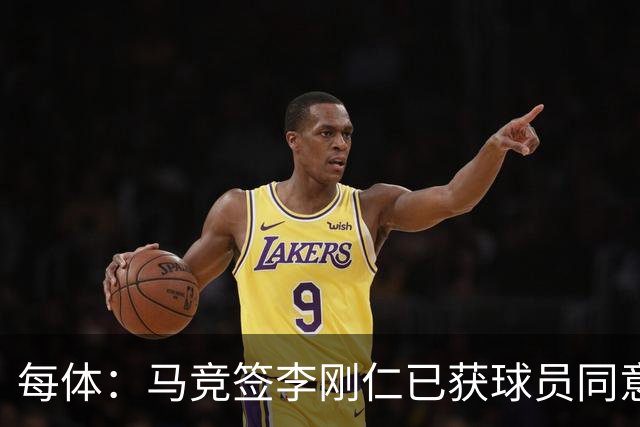 每体：马竞签李刚仁已获球员同意 阿尔瓦雷斯仍只想去巴萨